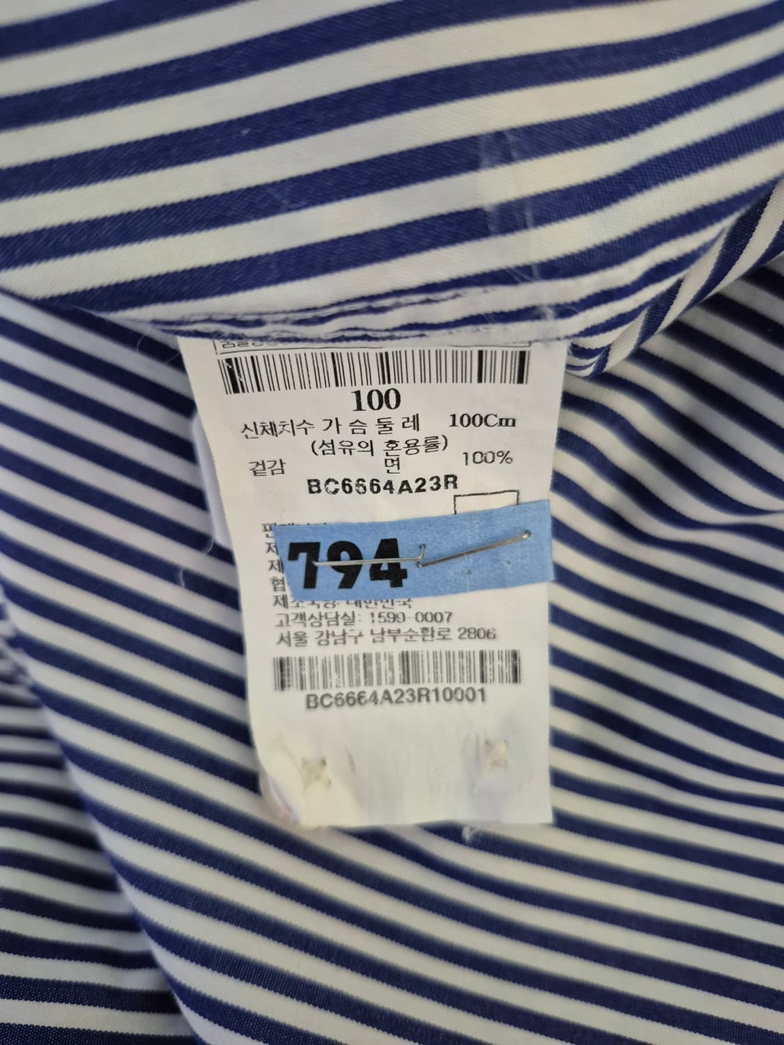 빈폴 스트라이프 셔츠 상품이미지7