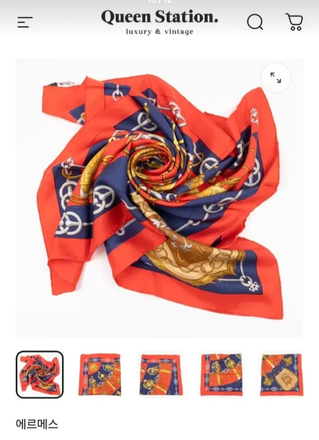 에르메스(Hermes) 실크 빈티지스카프 까레 90 상품이미지8