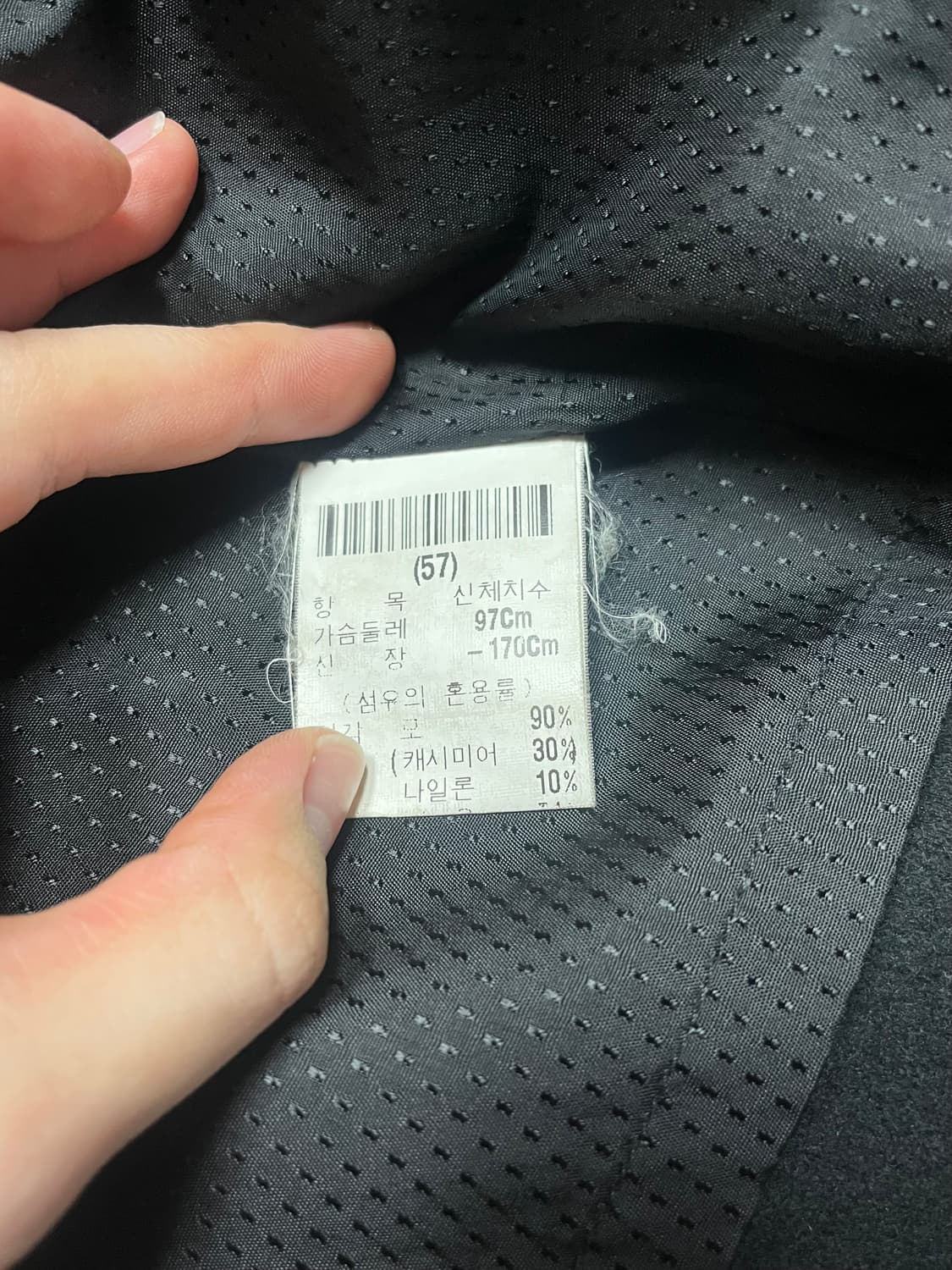 빈티지 지방시 코트 상품이미지4