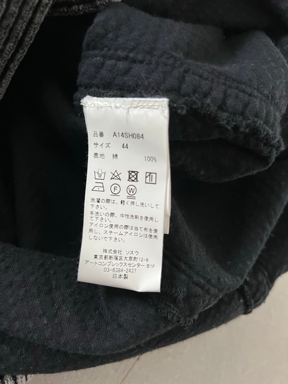 [새제품][44] 미하라 야스히로 코듀로이 반팔 셔츠 상품이미지4