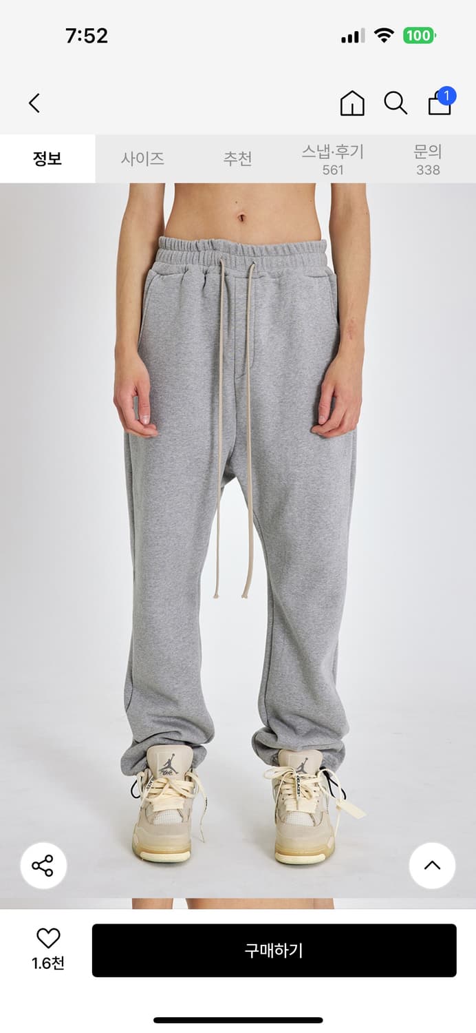 어텐션로우 소프트 에센셜 셋업 스트링 조거 롱 팬츠 (2) 상품이미지1