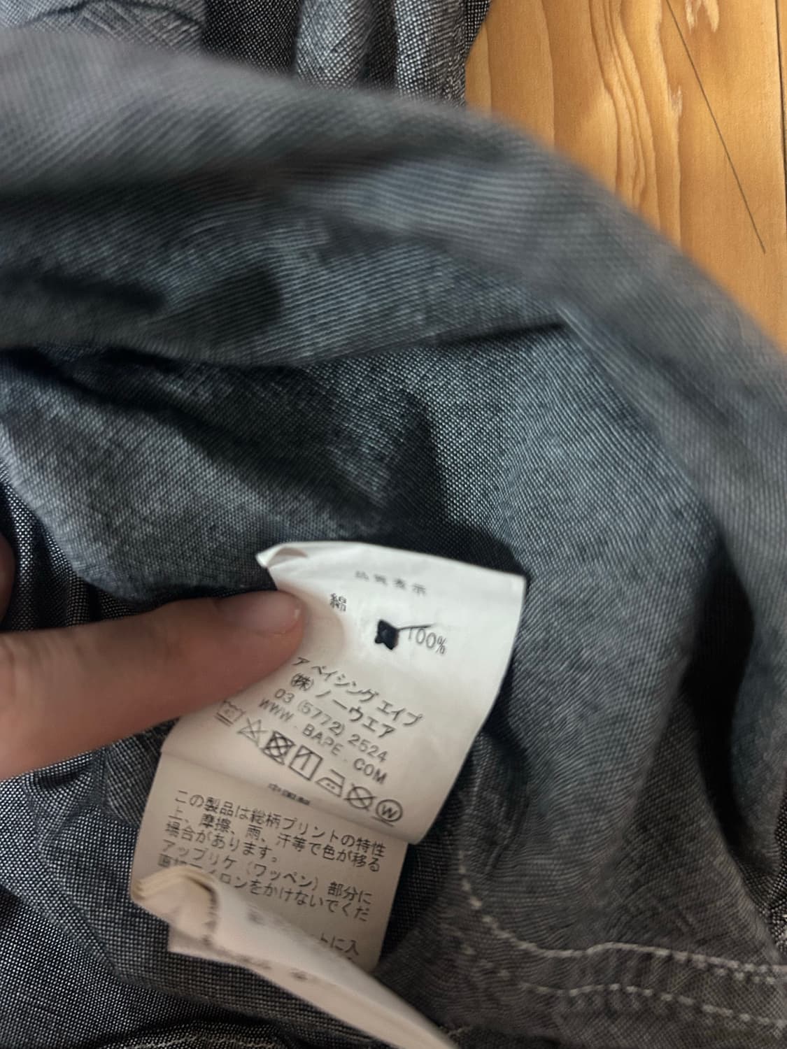 베이프 반녹계 카모 풀오버 셔츠 상품이미지4