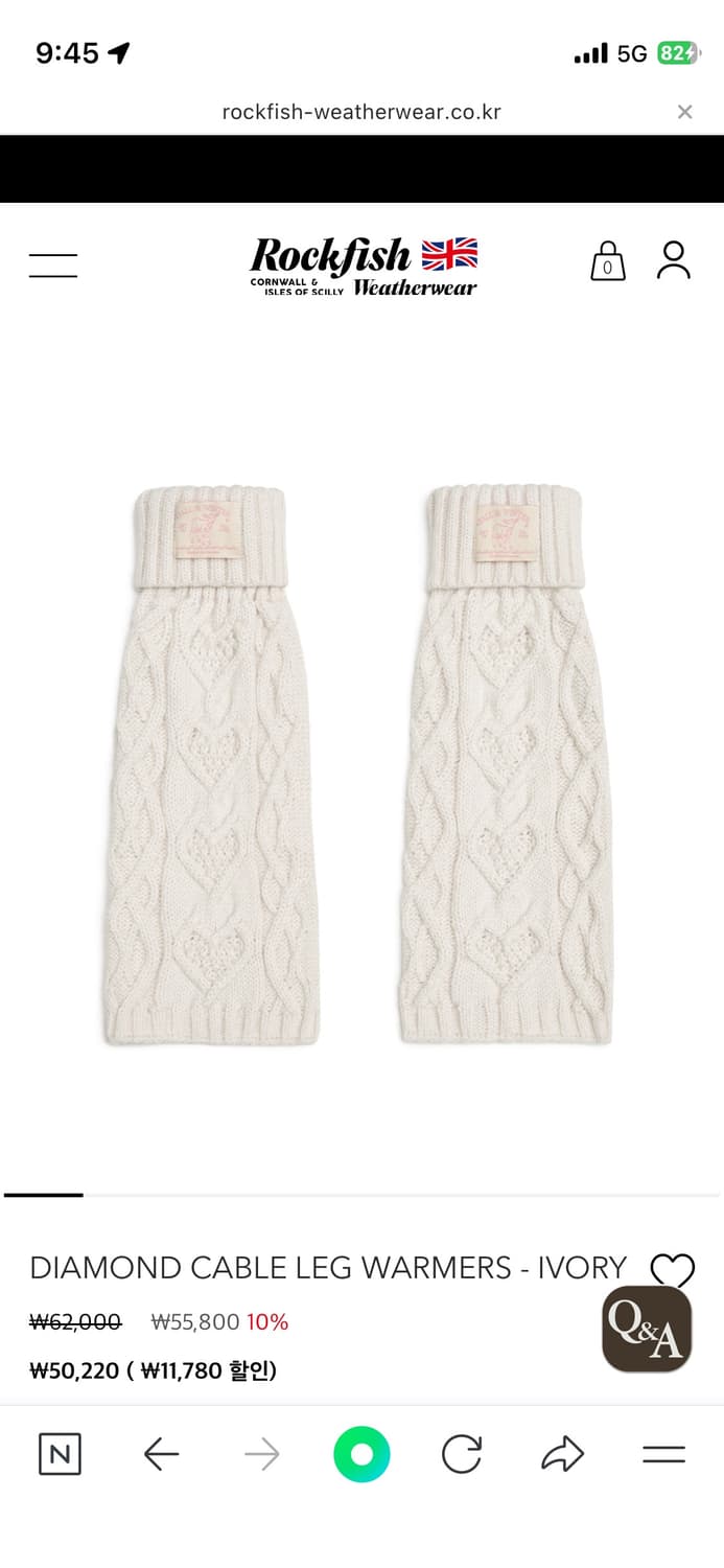 락피쉬 레그워머 상품이미지1