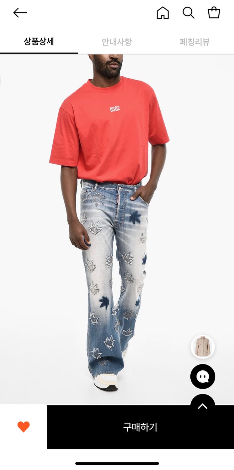 디스퀘어드2 올오버 패치 부츠컷 진 상품이미지5