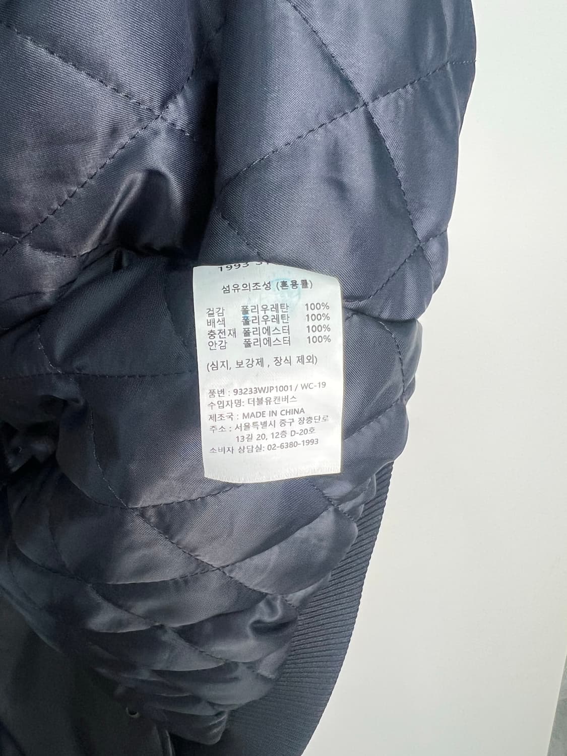 1993studio 자켓  상품이미지3
