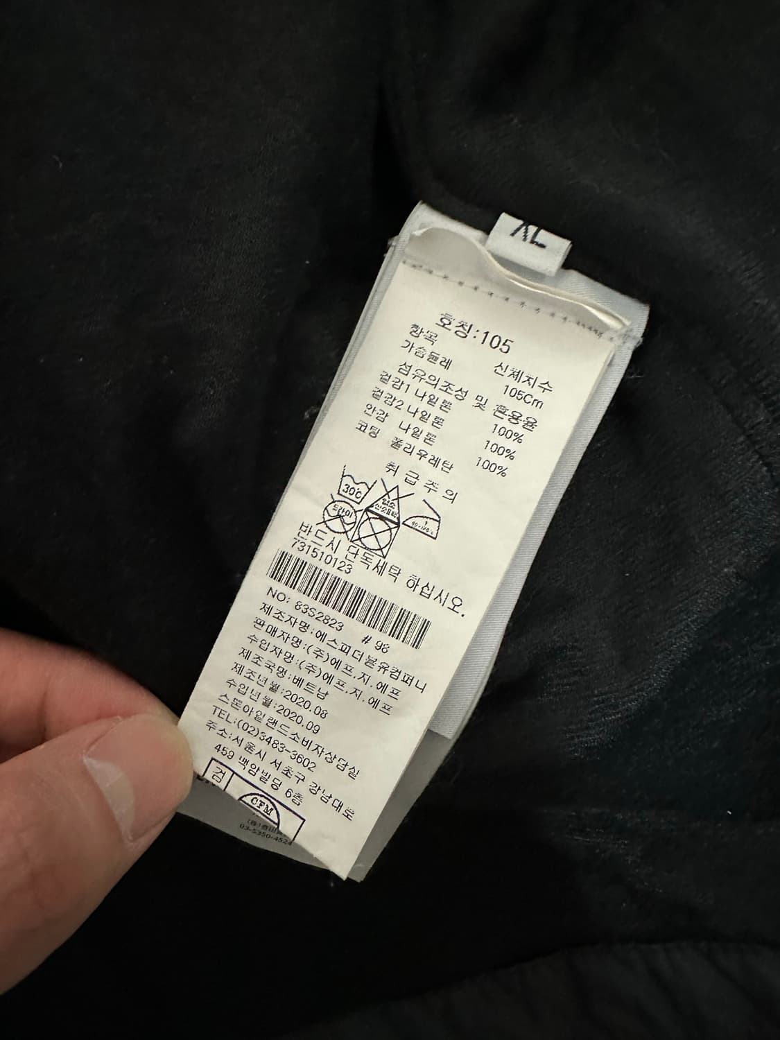 스톤아일랜드 크링클랩스 자켓 XL 백화점판 상품이미지2