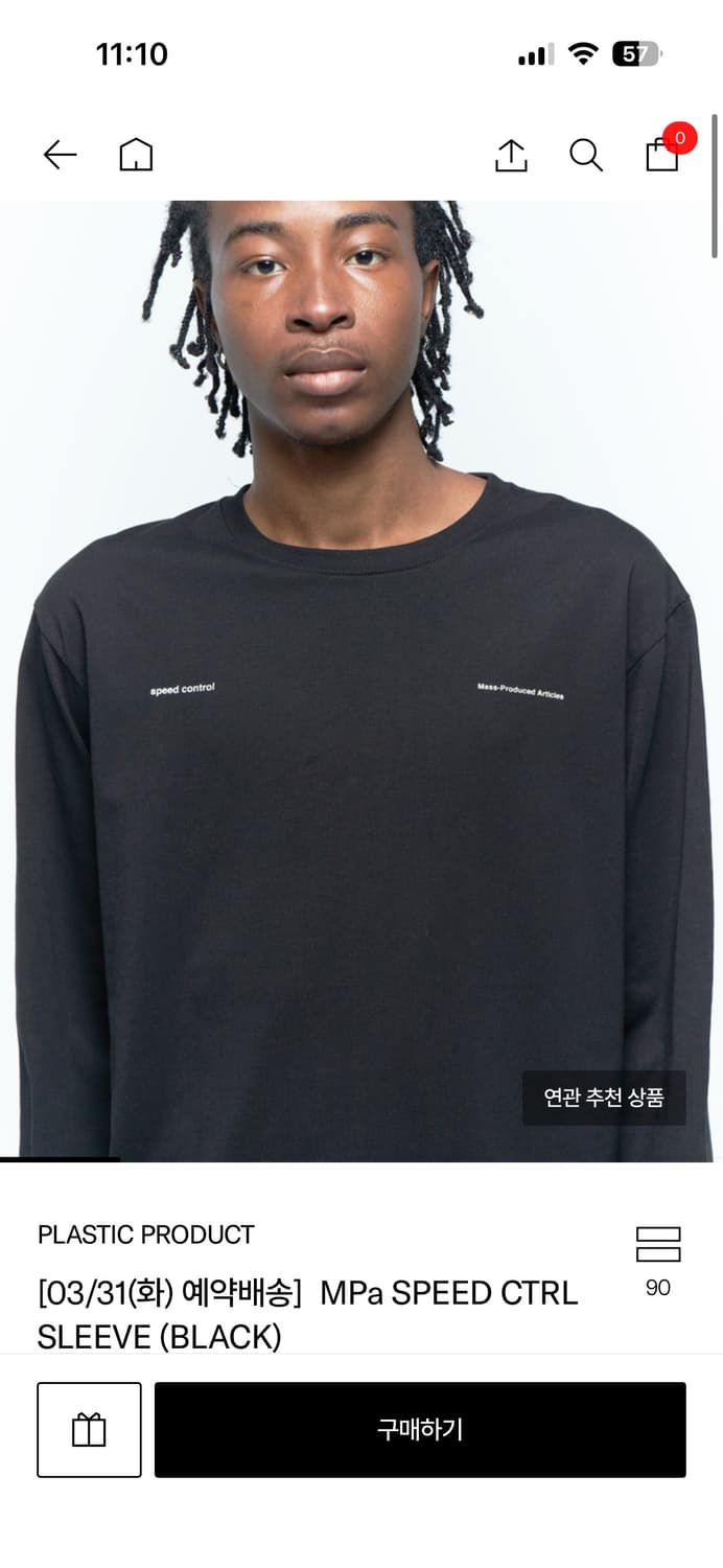 플라스틱프로덕트 mpa speed ctrl 롱슬리브 상품이미지1