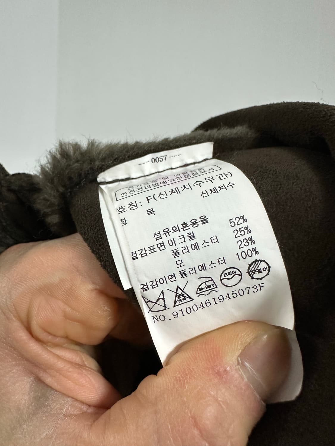 스튜디오톰보이 페이크 퍼 무스탕 코트 상품이미지4