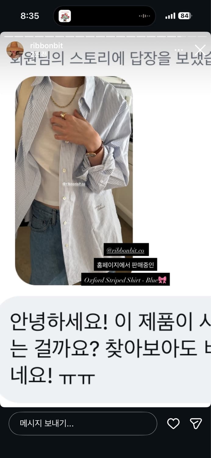리본빛 옥스포드 스트라이프 셔츠 블루 상품이미지3