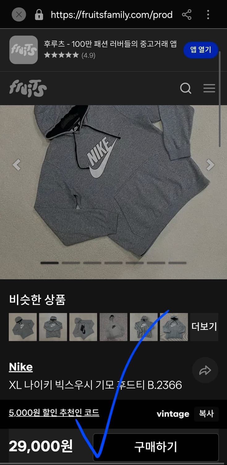 나이키 스우시 회색 그레이  후드티  약기모 상품이미지5