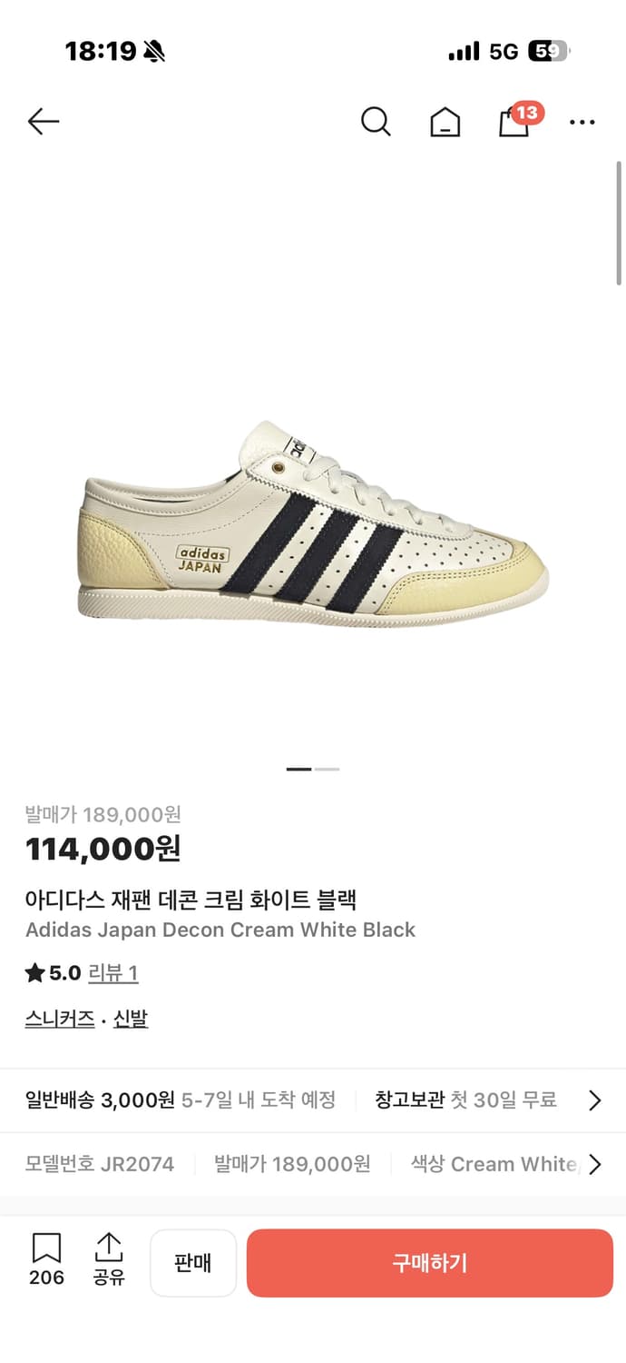 아디다스 재팬 데콘 크림화이트블랙 상품이미지1