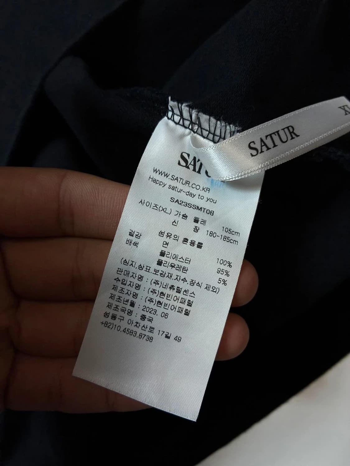 세터 SATUR 로고 자수 보야지 반팔 티셔츠 PN8616 상품이미지10