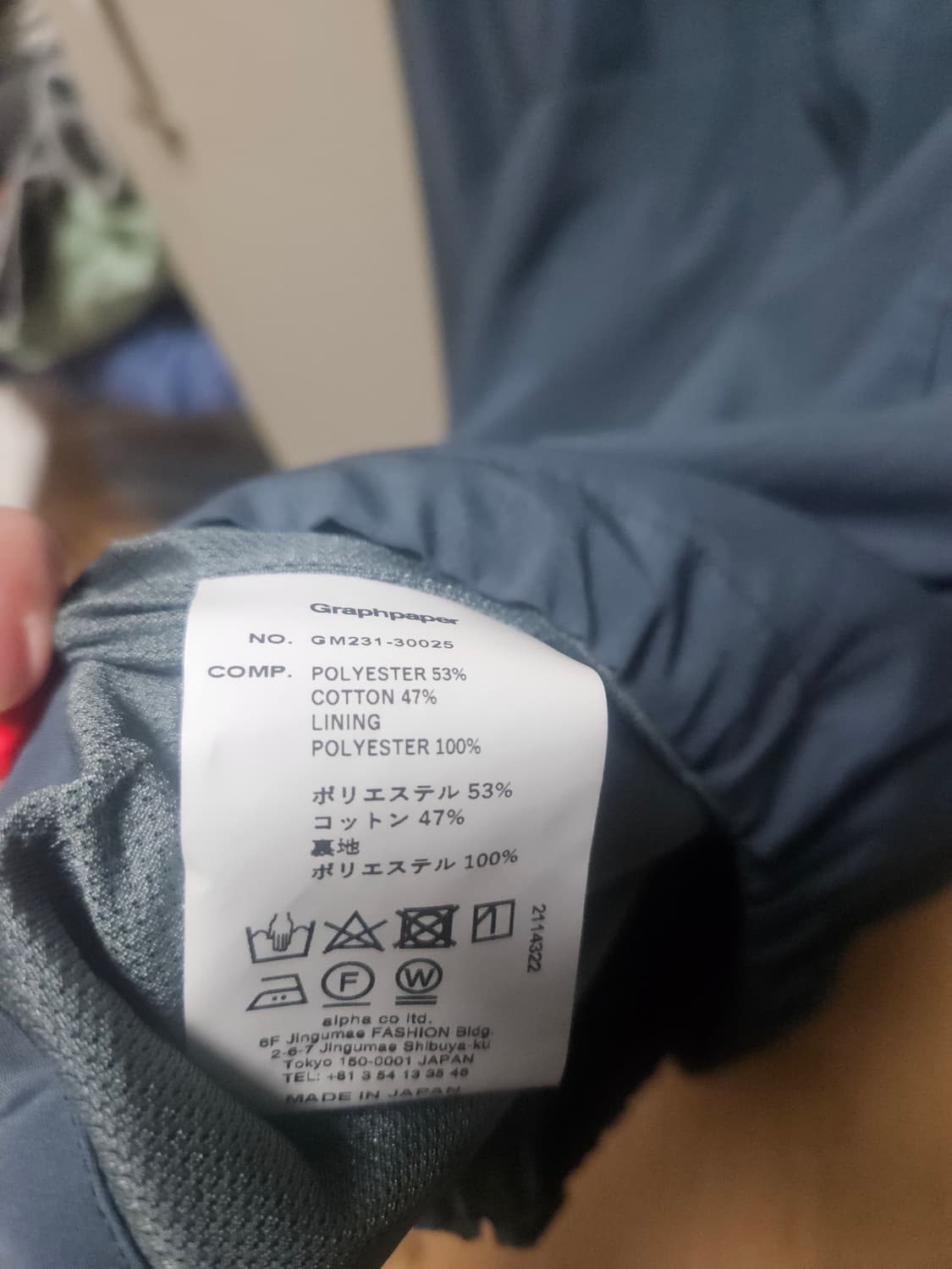 그라프페이퍼 하이넥 카라집업 모스그린 팝니다. 상품이미지4