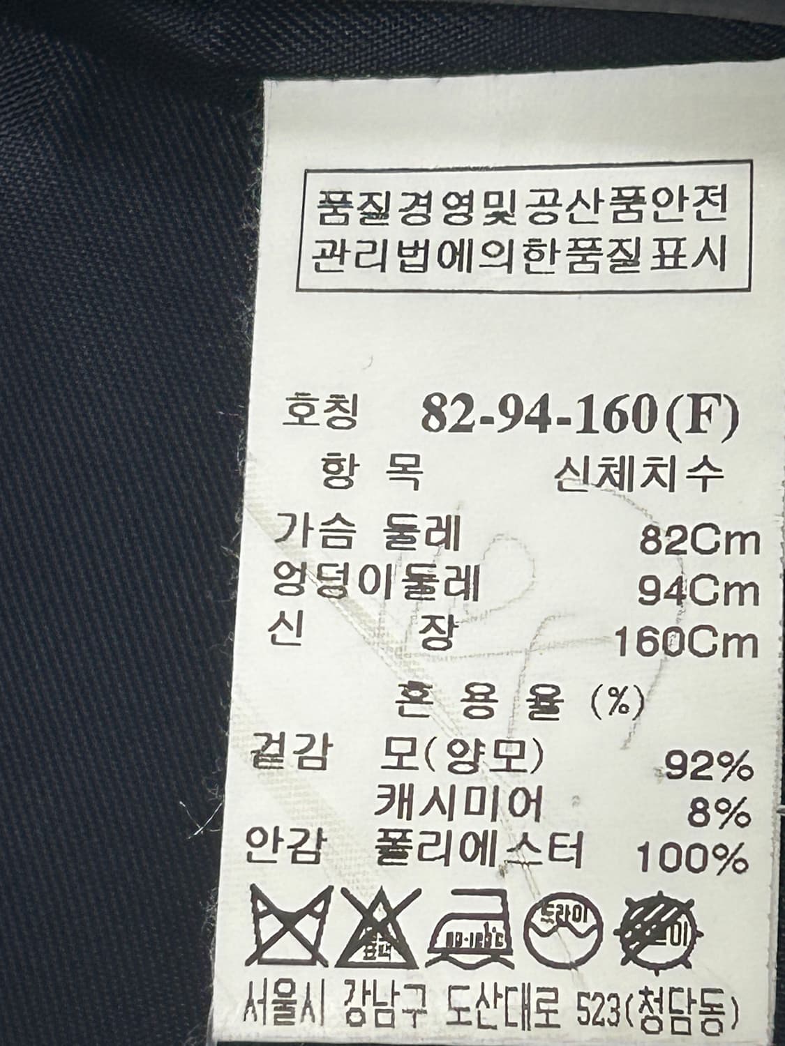 한섬 타임 TIME 캐시미어 울 혼방 코트 55사이즈 상품이미지6
