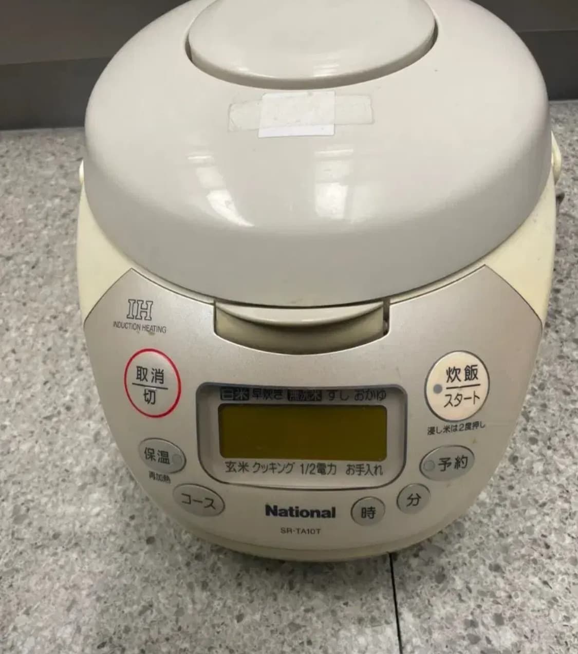 조지루시밥솥 상품이미지3