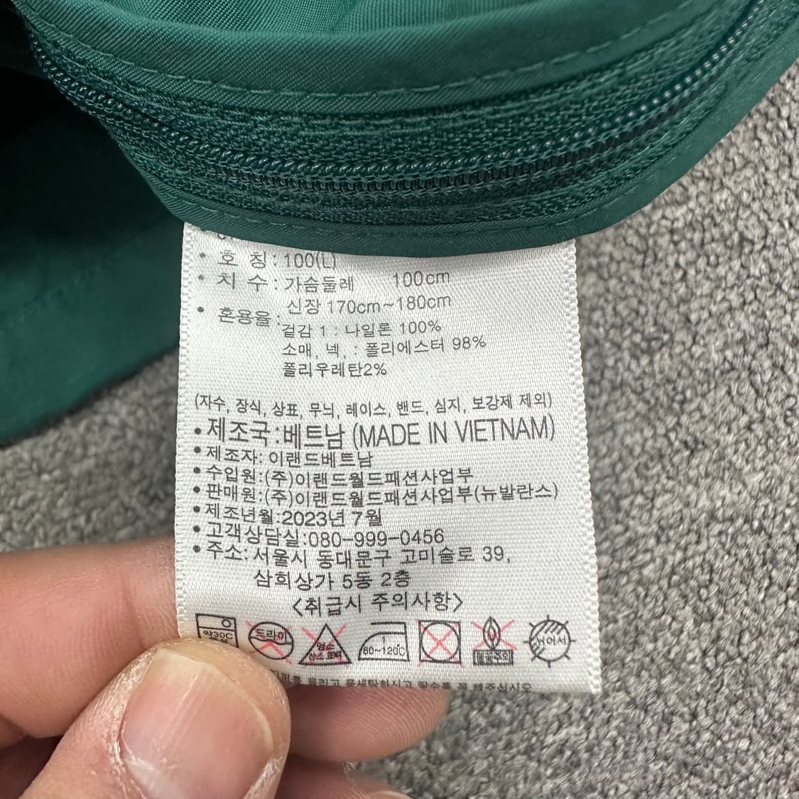 뉴발란스 풀오버 웜업 상품이미지4