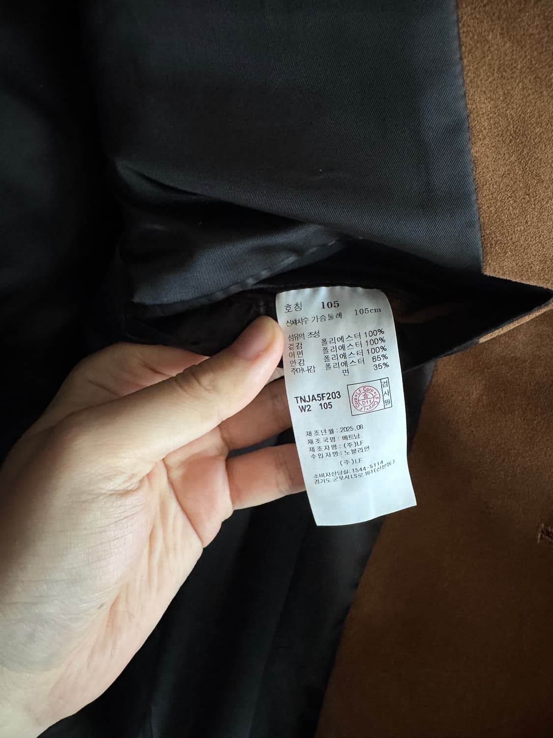 TNGT 오버사이즈 스웨이드 자켓 카멜 브라운 105 상품이미지3