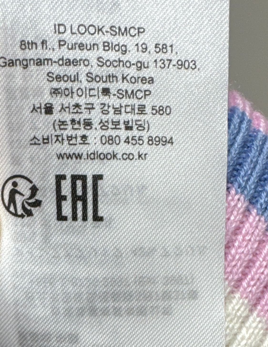 [M] 산드로 파스텔 루즈핏 가디건 22S/S 상품이미지6