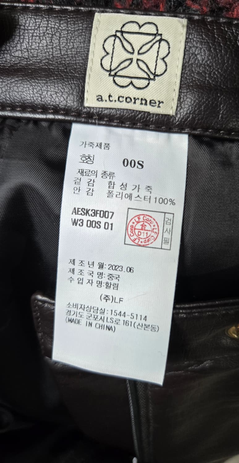 마쥬 알파카니트/앳코너 레더스커트 상품이미지9