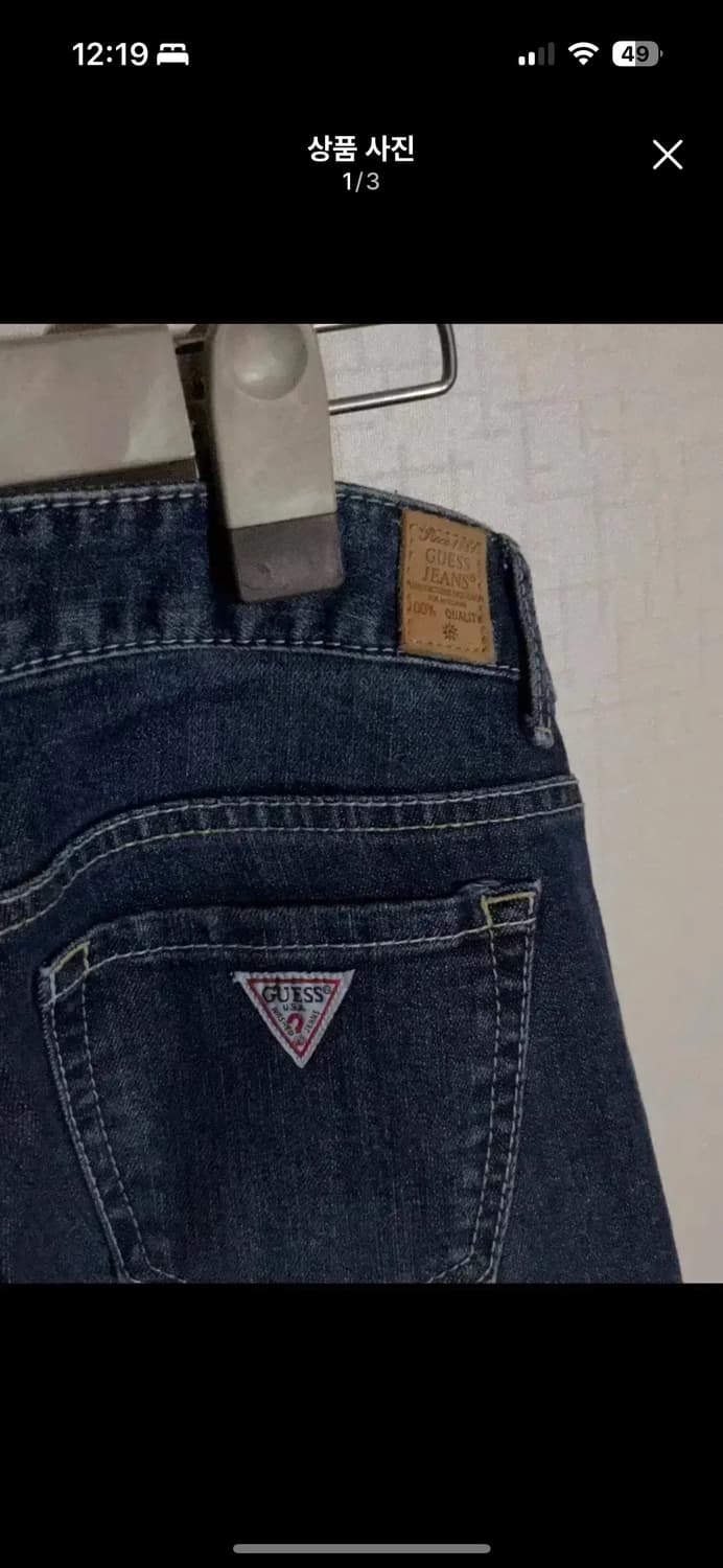 빈티지 게스 진청 로우 스키니진 데님 청바지 25 상품이미지1