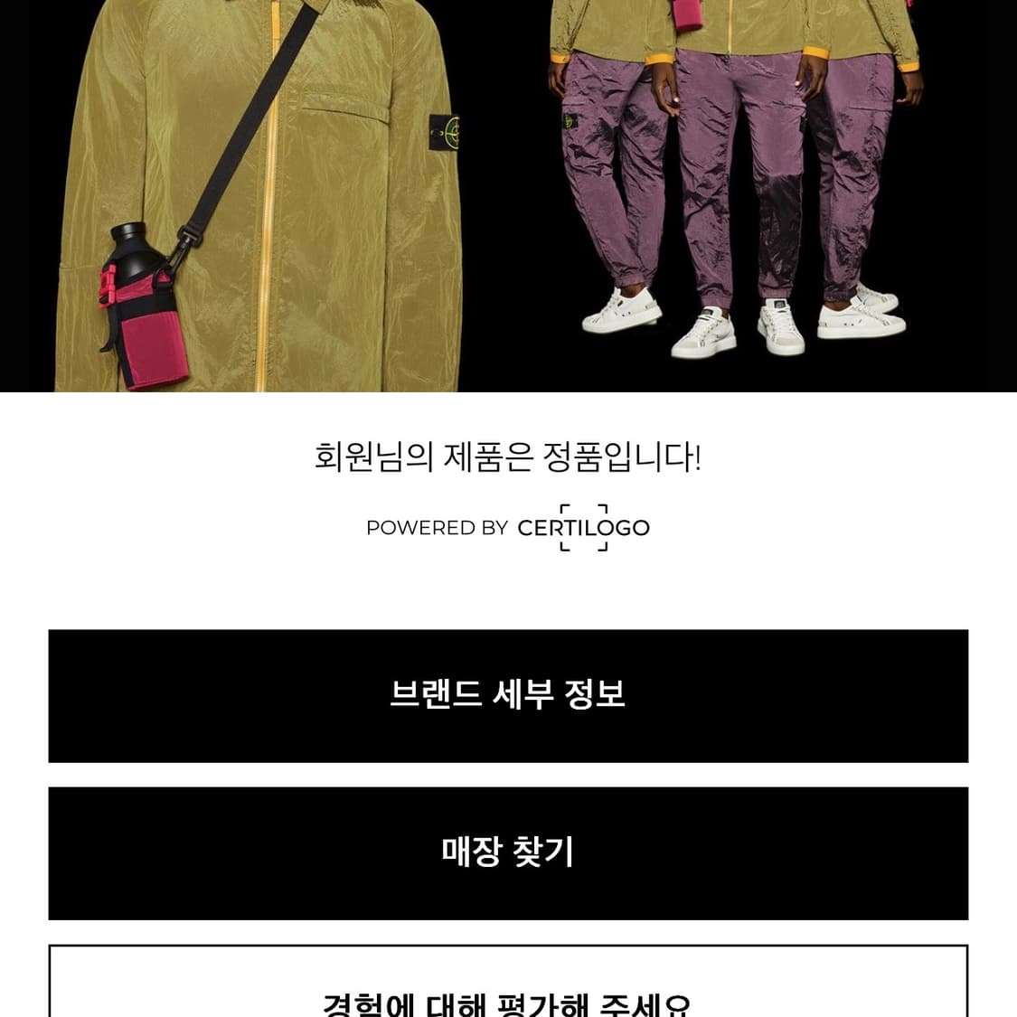 스톤아일랜드 마리나 핑크 스트라이프 후드집업 자켓 (XL) 상품이미지2