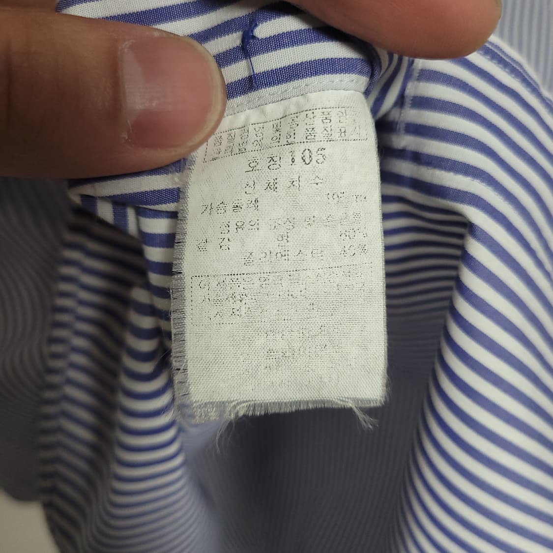 (105) DAKS 닥스 스트라이프 긴팔 셔츠 남방 상품이미지3