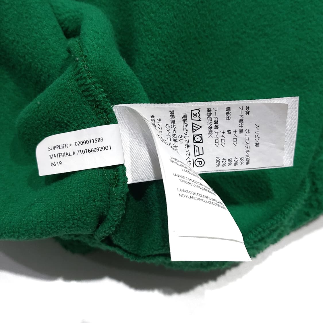 폴로컨트리 컬러블록 플리스 풀오버 xl (free) rrl 상품이미지10