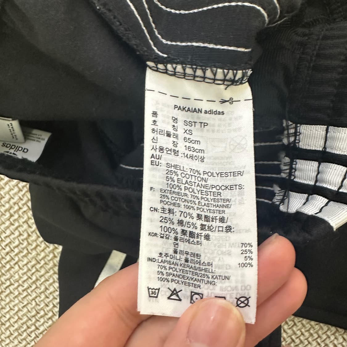 XS 아디다스 발목지퍼 슬림 바지 0429D 상품이미지4