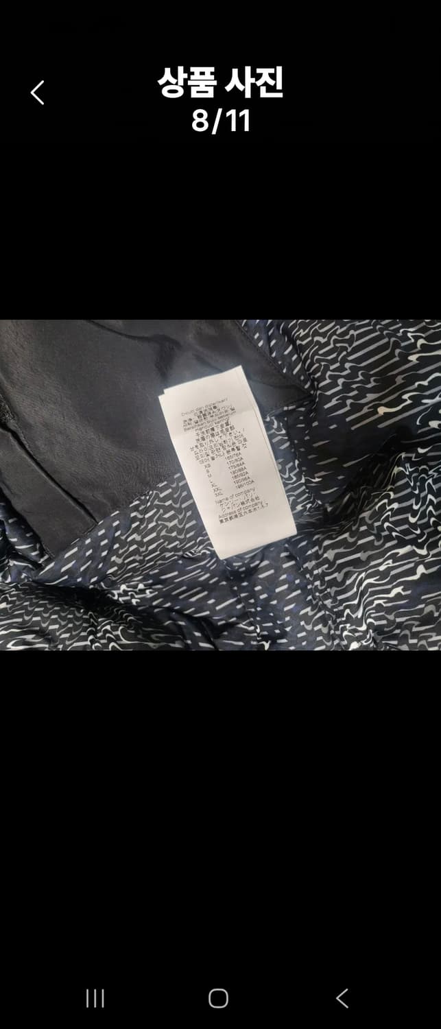 겐죠 패딩 상품이미지7