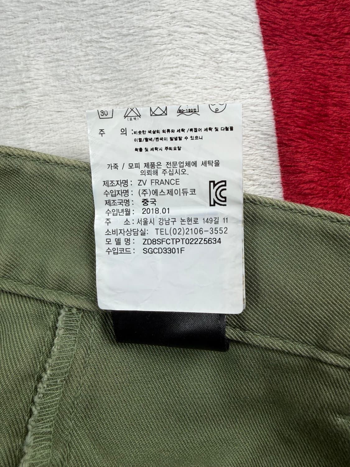 쟈딕앤볼테르 정품 사이드 레이스업 쇼츠 카키 34 상품이미지8