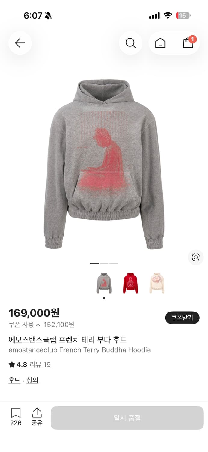 에모스탠스클럽 프렌치 테리 부다 후드 상품이미지1