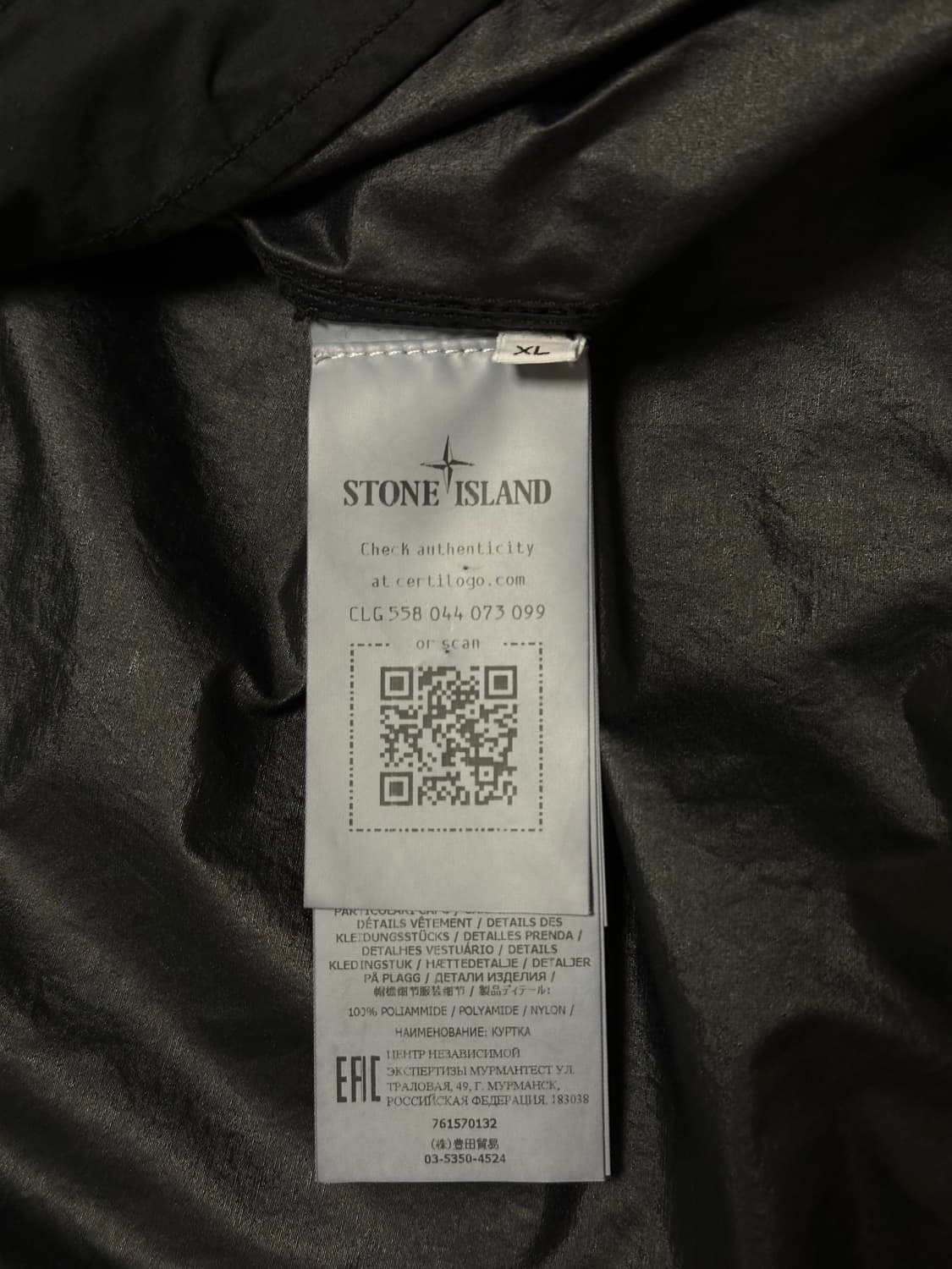 스톤아일랜드 나슬란 라이트 와트로 자켓 XL(105-110) 상품이미지3