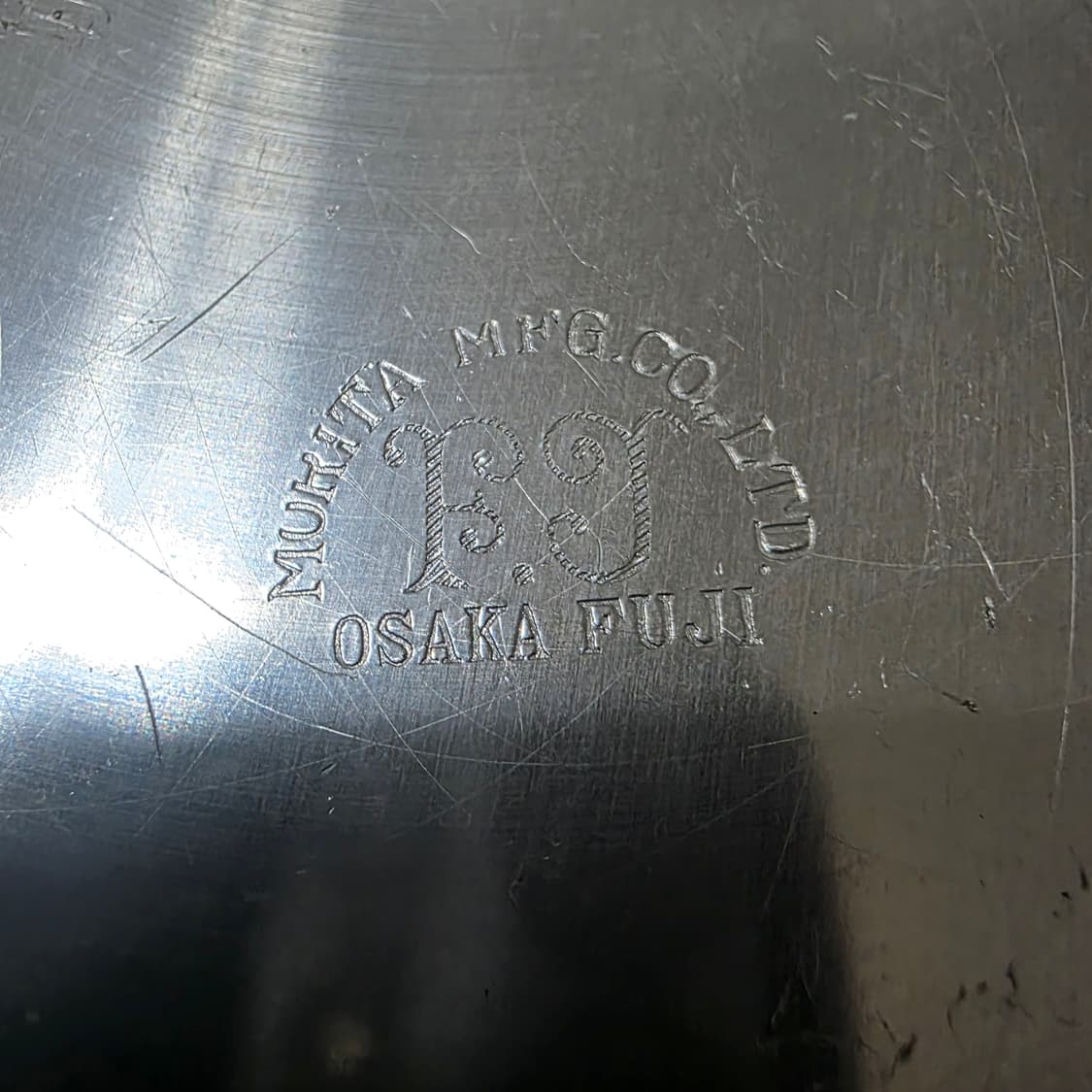 후지 일제 군용 반합 + 알코올 버너 풀세트 상품이미지7