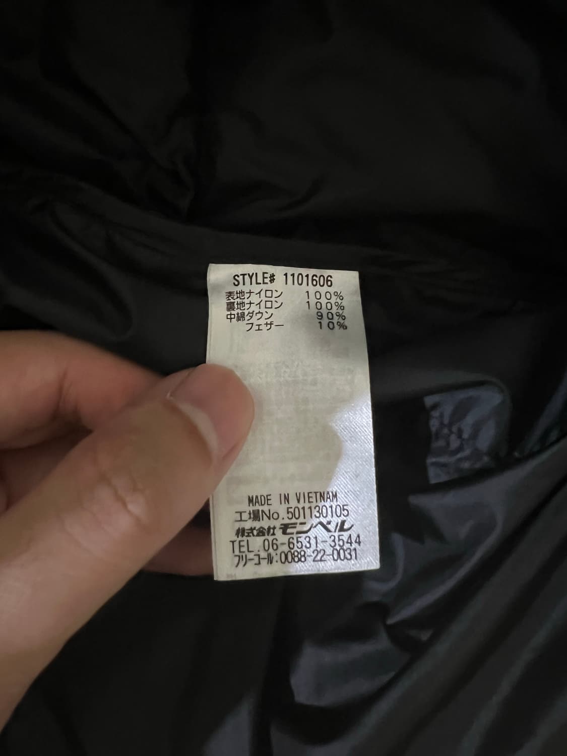 몽벨 라이트 알파인 다운 파카 블랙 L 상품이미지5