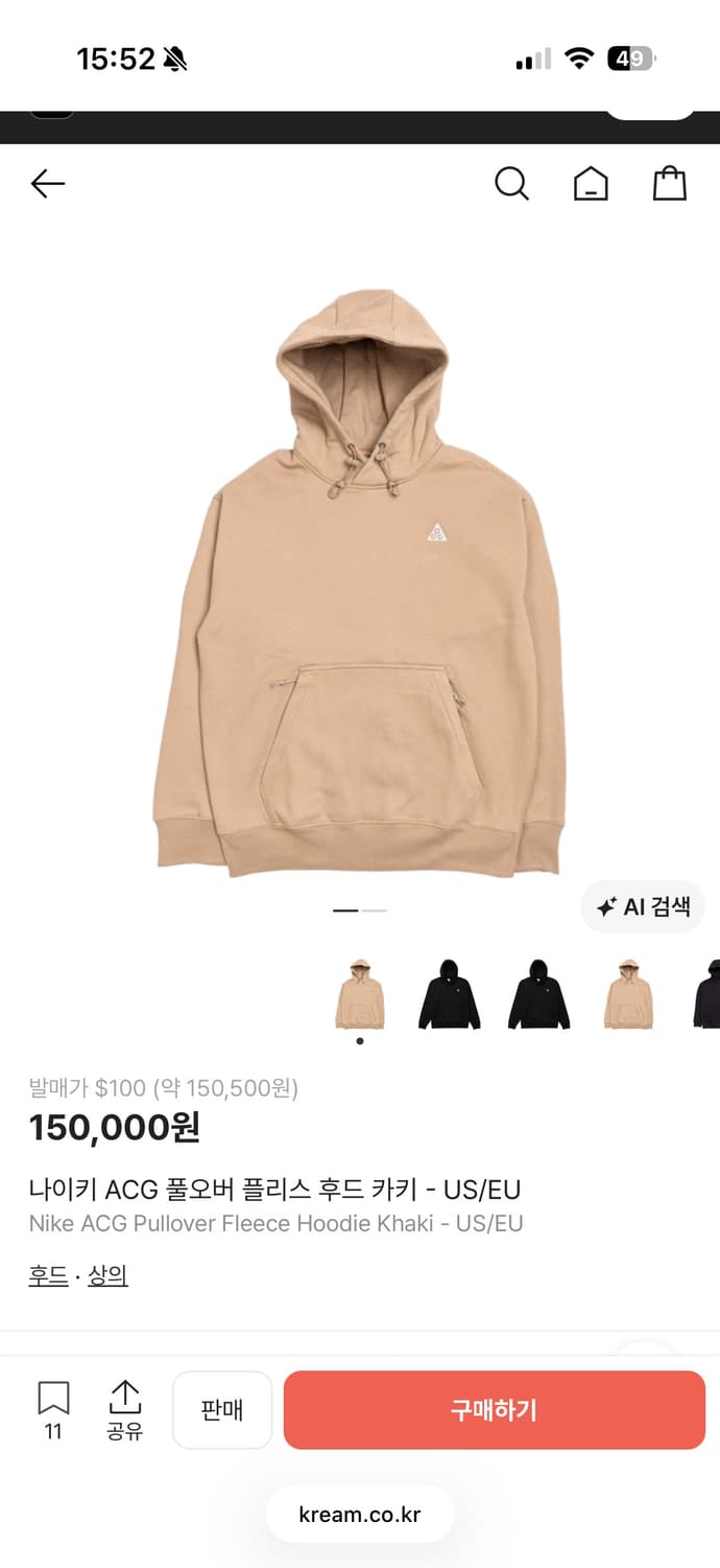 ACG 후디 풀오버 후드 해외구매 상품이미지4