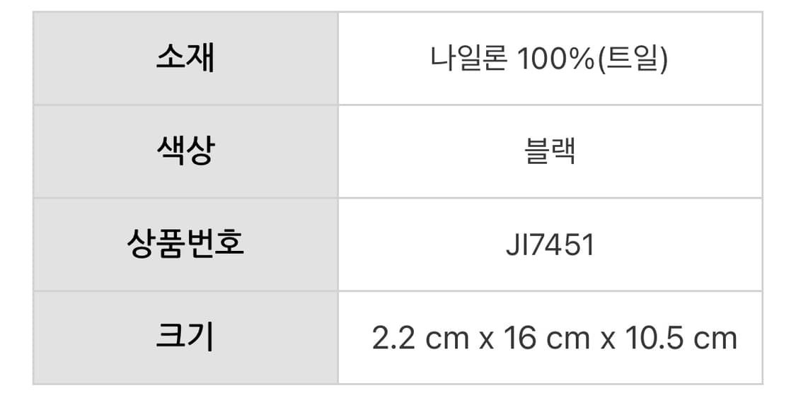 아디다스 Y-3 JFA 토트 백 상품이미지6
