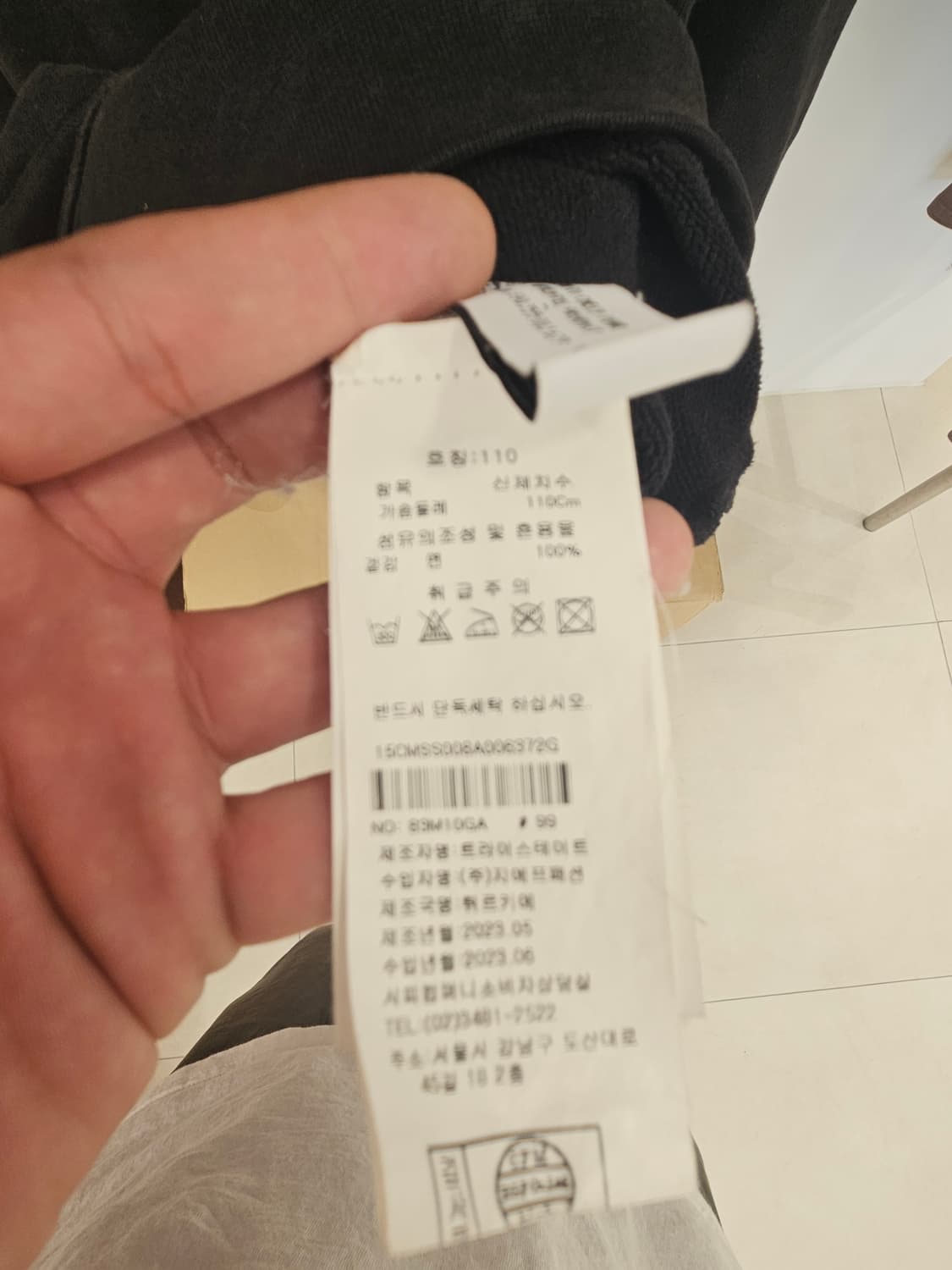 CP컴퍼니 렌즈 맨투맨 XXL 상품이미지4