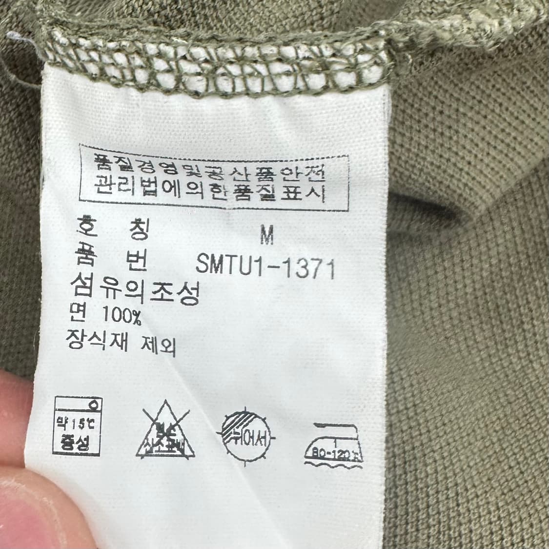 폴로 포니 카키 PK 카라 반팔 티셔츠 상품이미지5