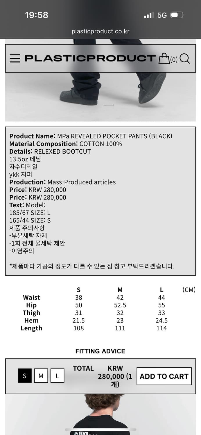 플라스틱프로덕트 리빌드 포켓 팬츠 상품이미지6