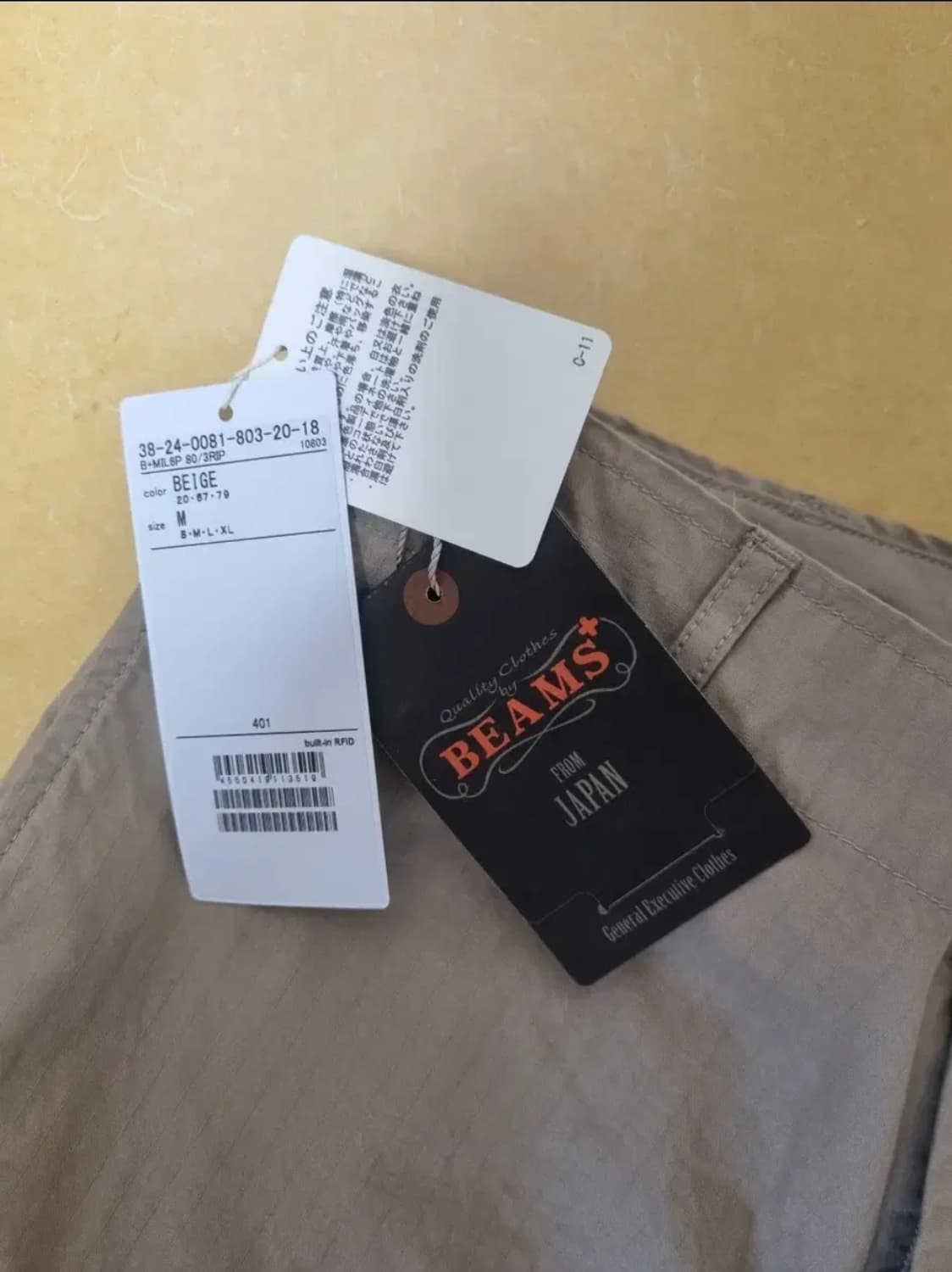 빔즈 플러스 밀 6 포켓 80/3 립스탑 팬츠 새상품 상품이미지2