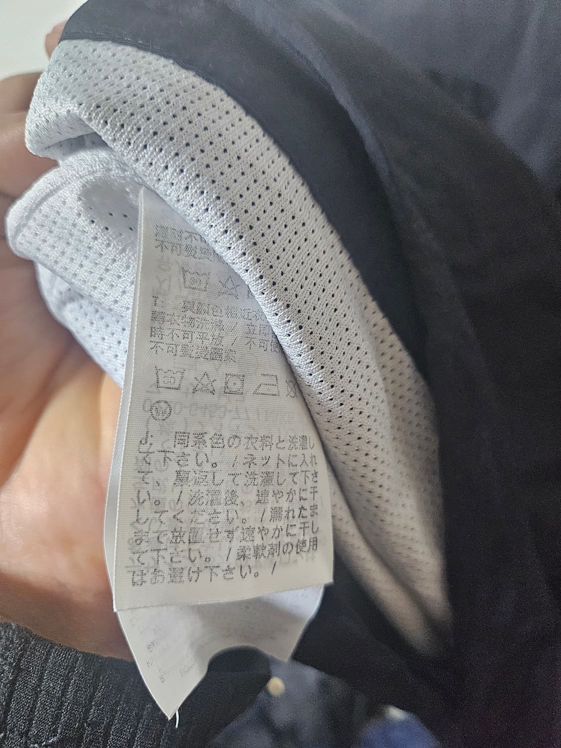 나이키X사카이 아노락 바람막이s(95-100) 상품이미지7