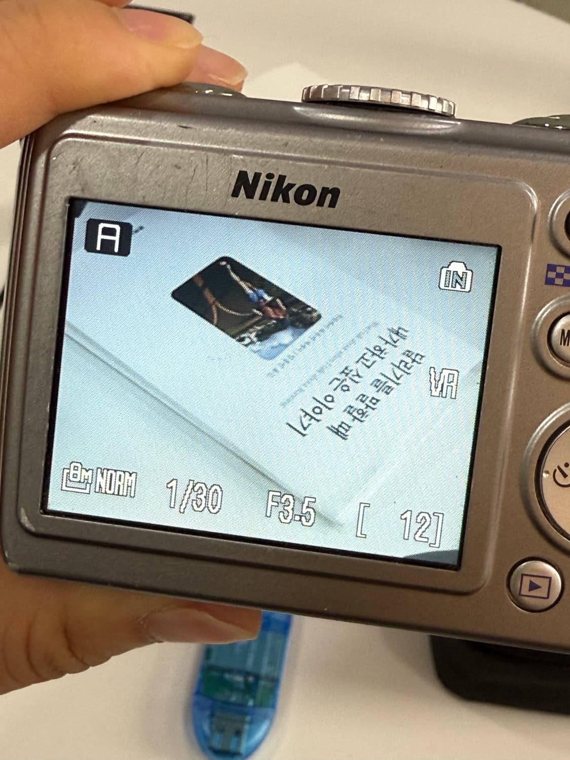 📸 NIKON COOLPIX P3 니콘 쿨픽스 P3 상품이미지8
