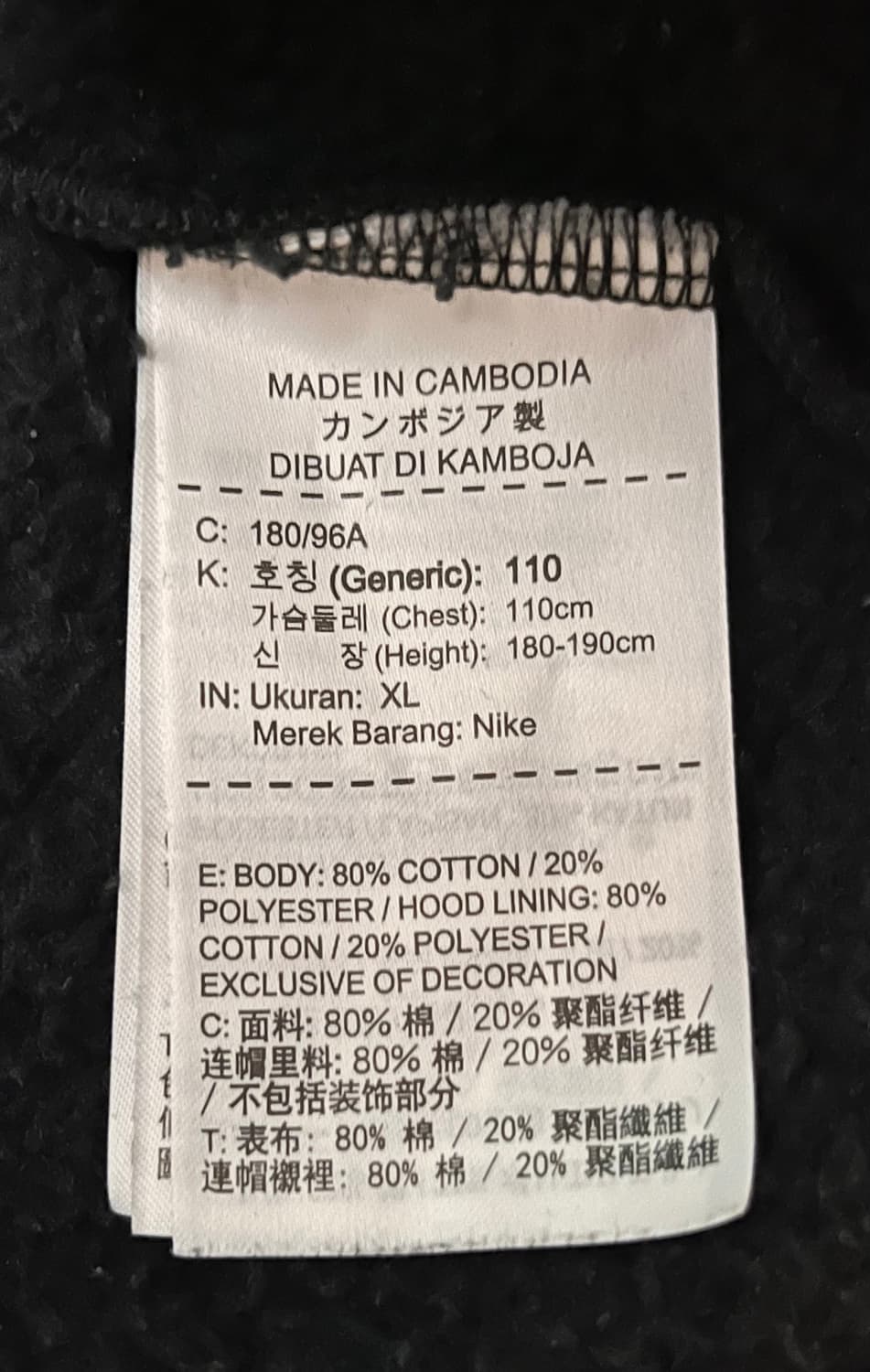 조던 에어 점프맨 후드티 XL 블랙 상품이미지4