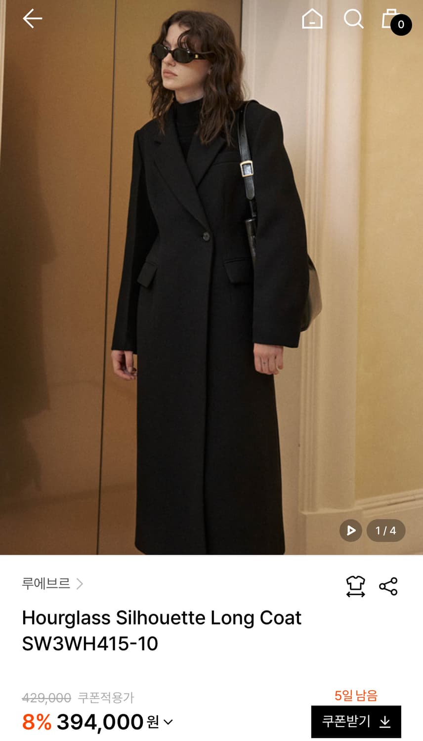 루에브르 실루엣 롱코트 상품이미지1