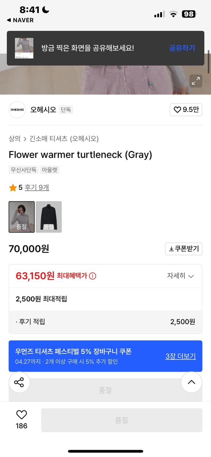 Flower warmer turtleneck (Gray) 상품이미지3