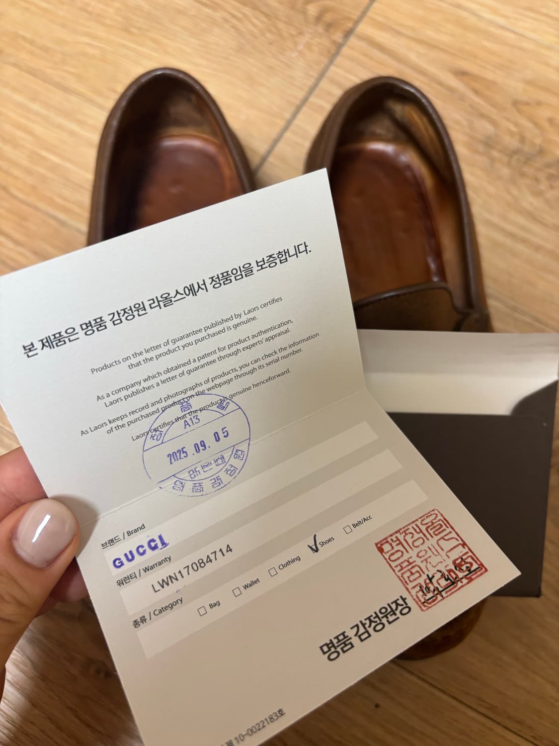 구찌 홀스빗 스웨이드 로퍼 245 37.5 브라운 상품이미지3