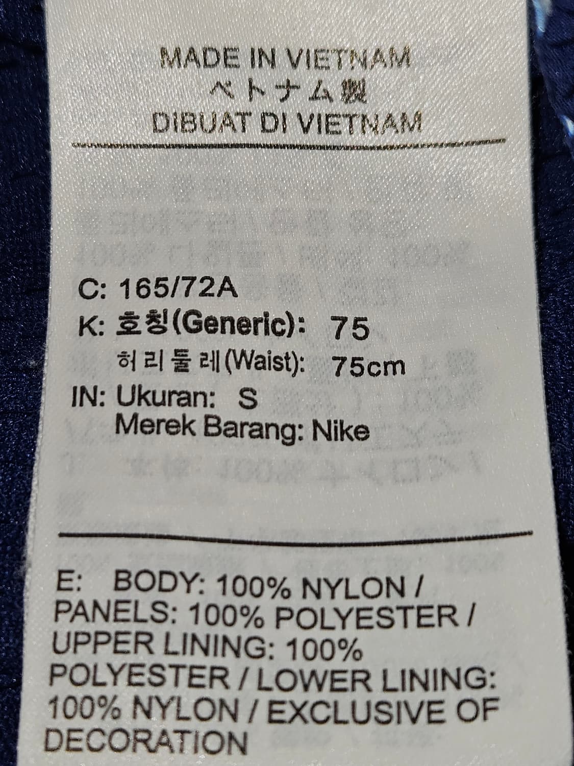 나이키 스탠다드핏 PX 우븐 조거팬츠 스우시 테크 상품이미지3