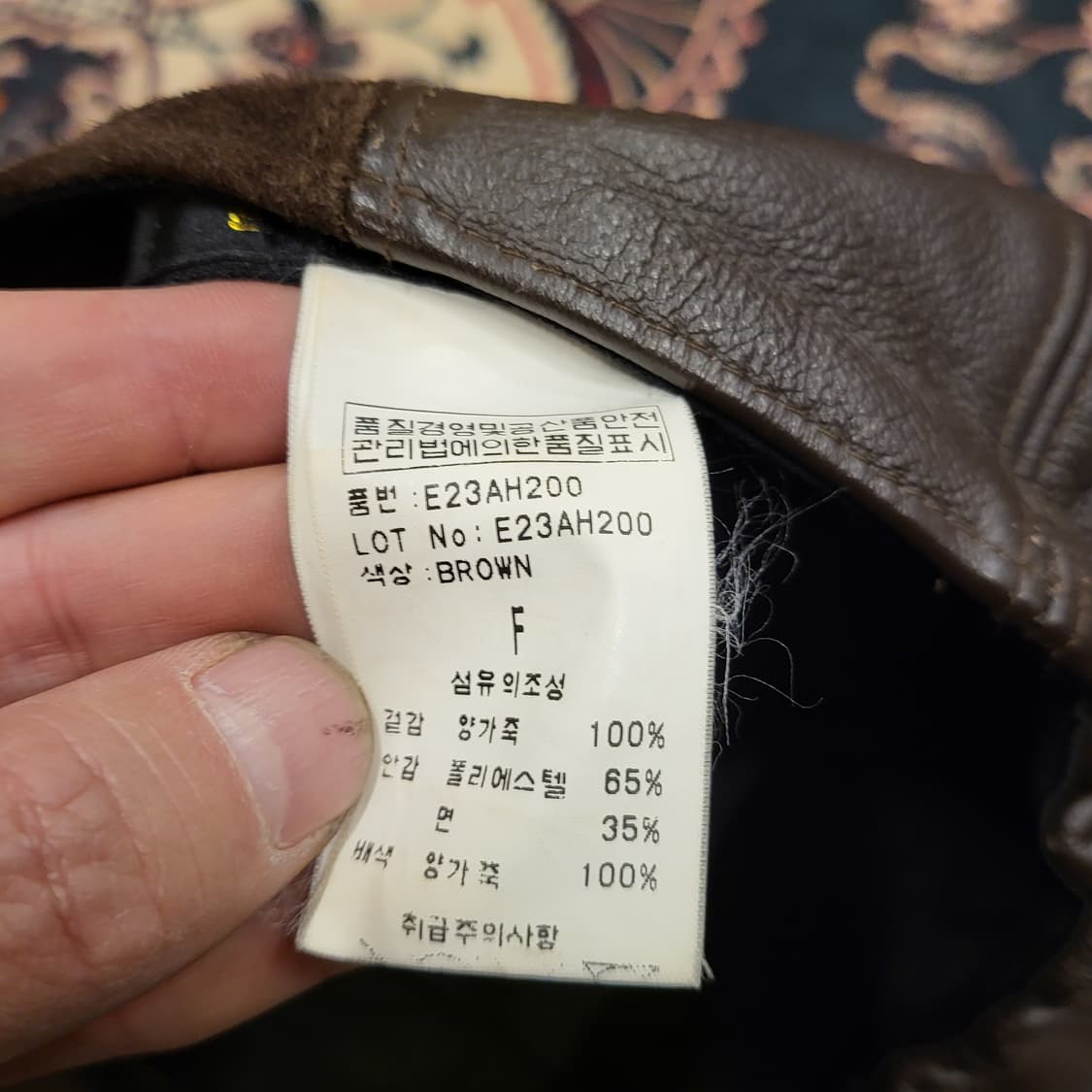 EGOIST 양가죽 헌팅캡 상품이미지5