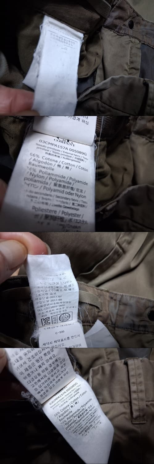 CP 컴퍼니 슬랙스 면 팬츠 31 슬림핏 참조 춘하 상품이미지8