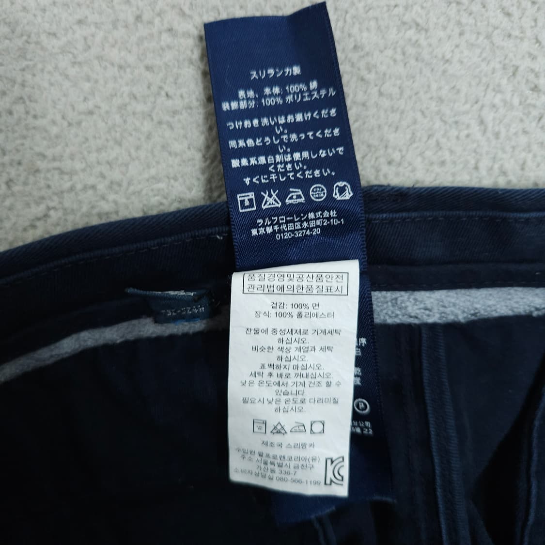 폴로 랄프 로렌 자수 로고 엠블럼 반바지 34 상품이미지5